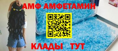 МДПВ Волгодонск