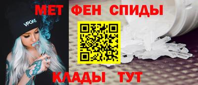 мефедрон мука Волжск