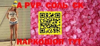шишки Волжский