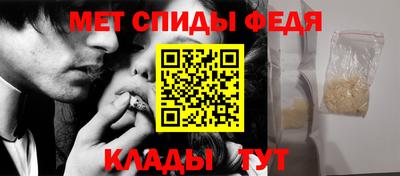 мефедрон мука Волжск