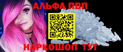 шишки Волжский