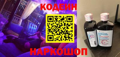 шишки Волжский