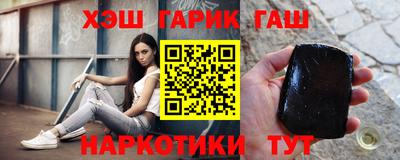 шишки Волжский
