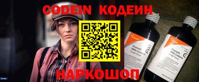 шишки Волжский