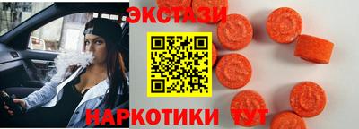 шишки Волжский