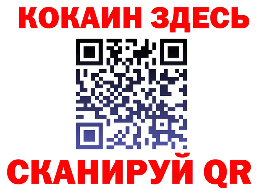 Cocaine VHQ ссылки это ссылка на мегу Гай
