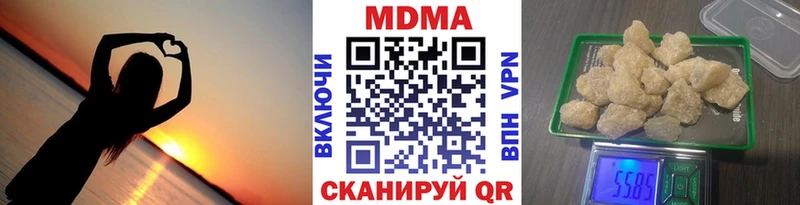 МДМА молли Гай