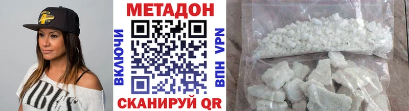 Метадон methadone  Гай 