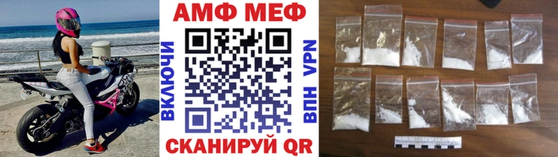 Метамфетамин кристалл  Гай 