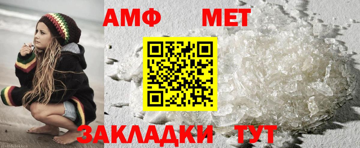 Гай  Метамфетамин кристалл  Метамфетамин кристалл  Вход с VPN 