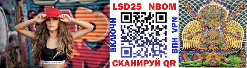 Марки NBOMe 1,5мг  hydra зеркало  Гай 