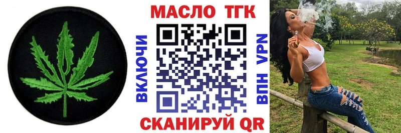 Дистиллят ТГК вейп с тгк Гай