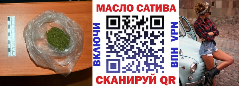 Дистиллят ТГК THC oil  наркотики  Гай 