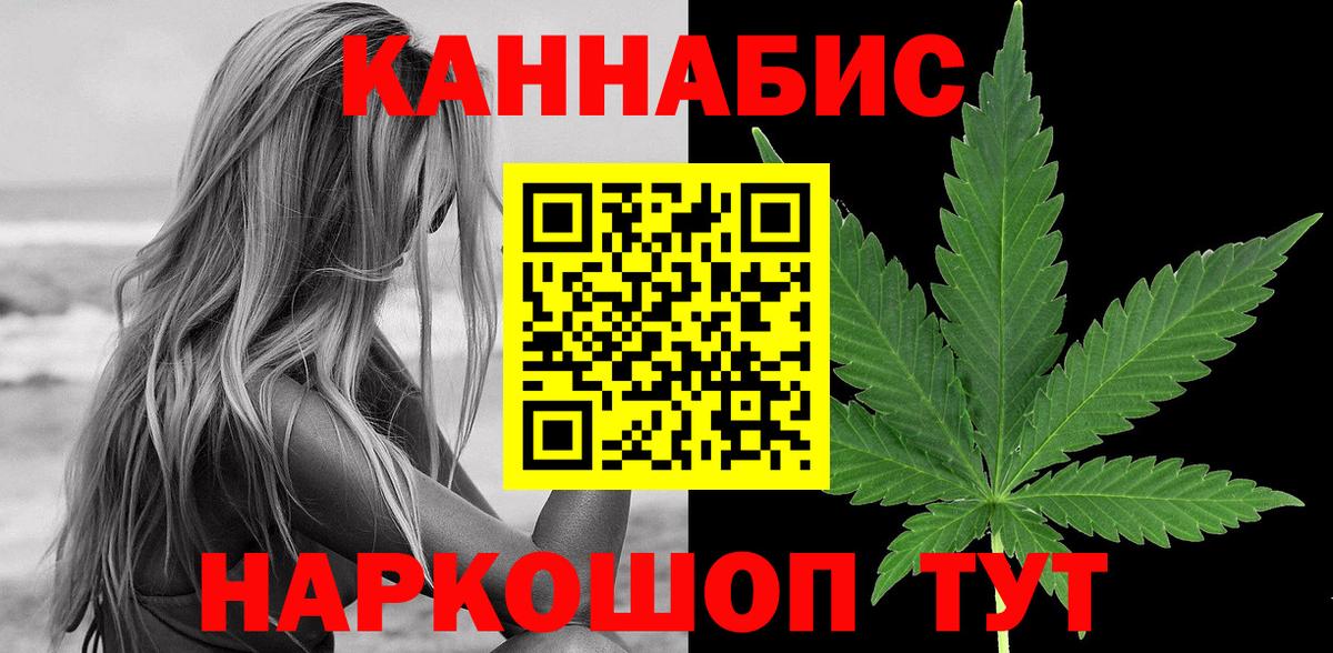 Бошки Шишки Amnesia  Вход с VPN  Гай  МАРИХУАНА Bruce Banner  Бошки Шишки OG Kush 